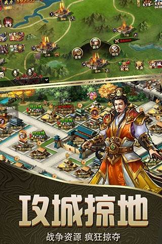 乱斗三国bt版 安卓版v1.112.0